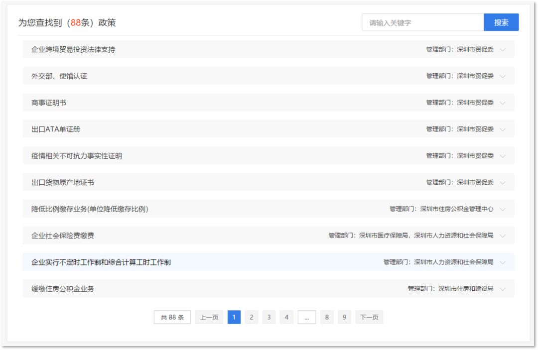 新澳内部一码精准公开,确保成语解释落实的问题_Nexus97.120