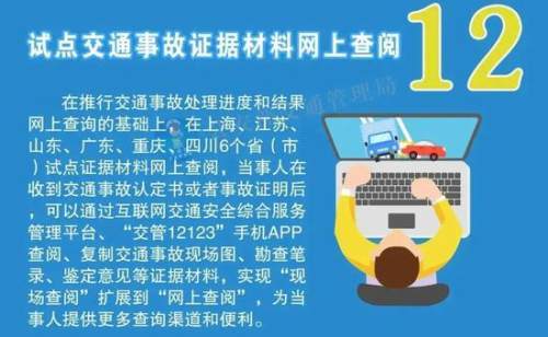 2024年澳门今晚开奖号码现场直播,最佳精选解释落实_模拟版44.434