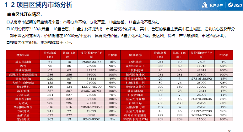 新澳正版资料免费提供,动态调整策略执行_钻石版56.783