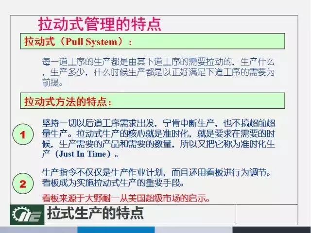 2024年正版资料大全,广泛的关注解释落实热议_界面版75.909