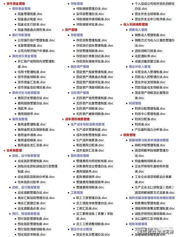 2024新澳精准正版资料,数据驱动执行设计_粉丝款65.424