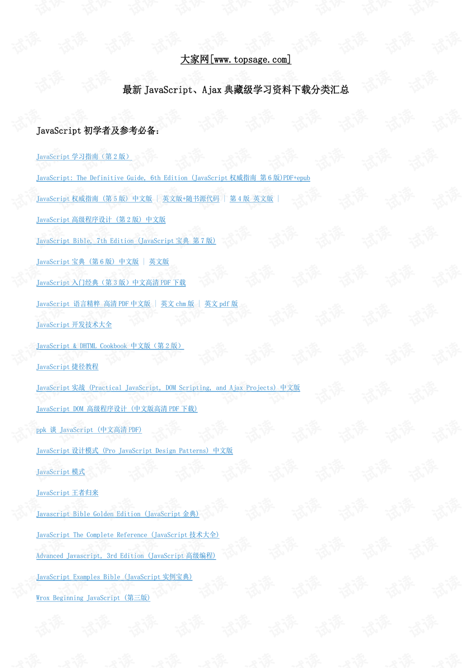 香港免费公开资料大全,国产化作答解释落实_Elite26.624