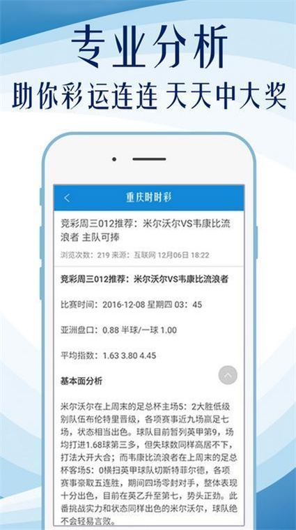 600图库大全免费资料图2024,理论解答解释定义_Prime32.824