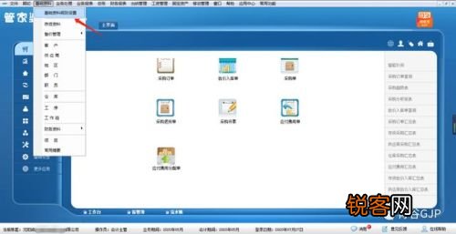 澳门管家婆-肖一码,平衡策略实施_macOS58.223