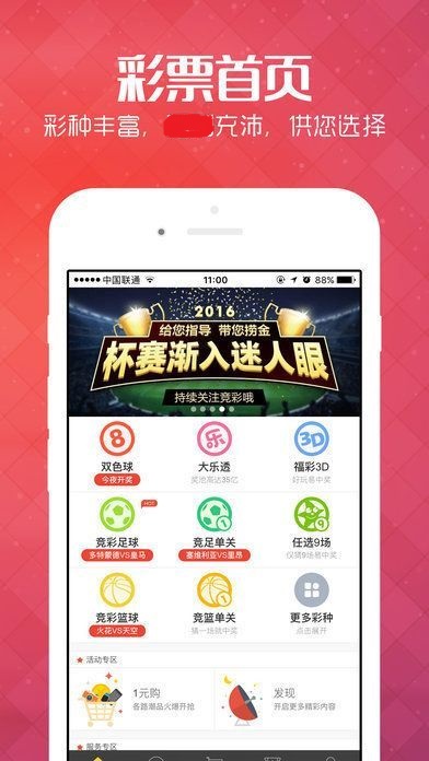 王中王最准一肖100免费公开,全面分析说明_完整版80.406