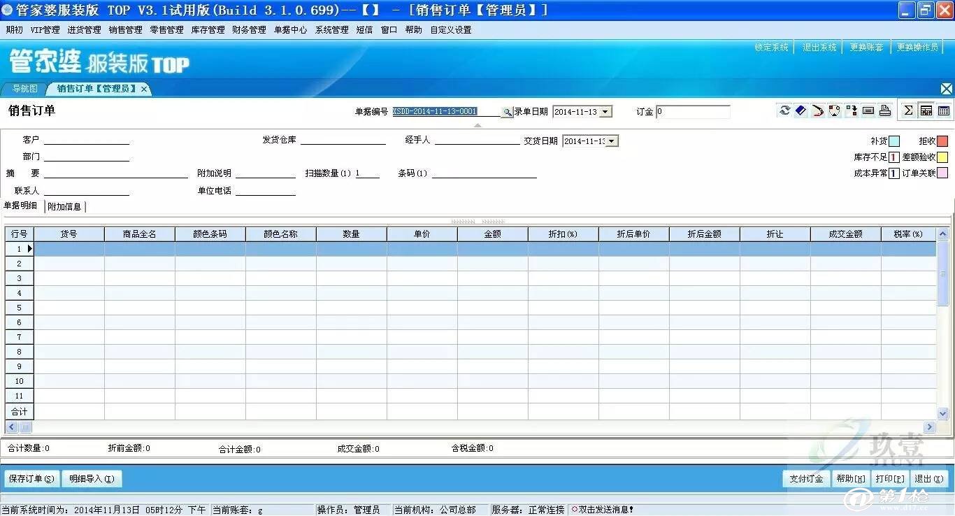 管家婆的资料一肖中特46期,数据驱动执行设计_Phablet95.906