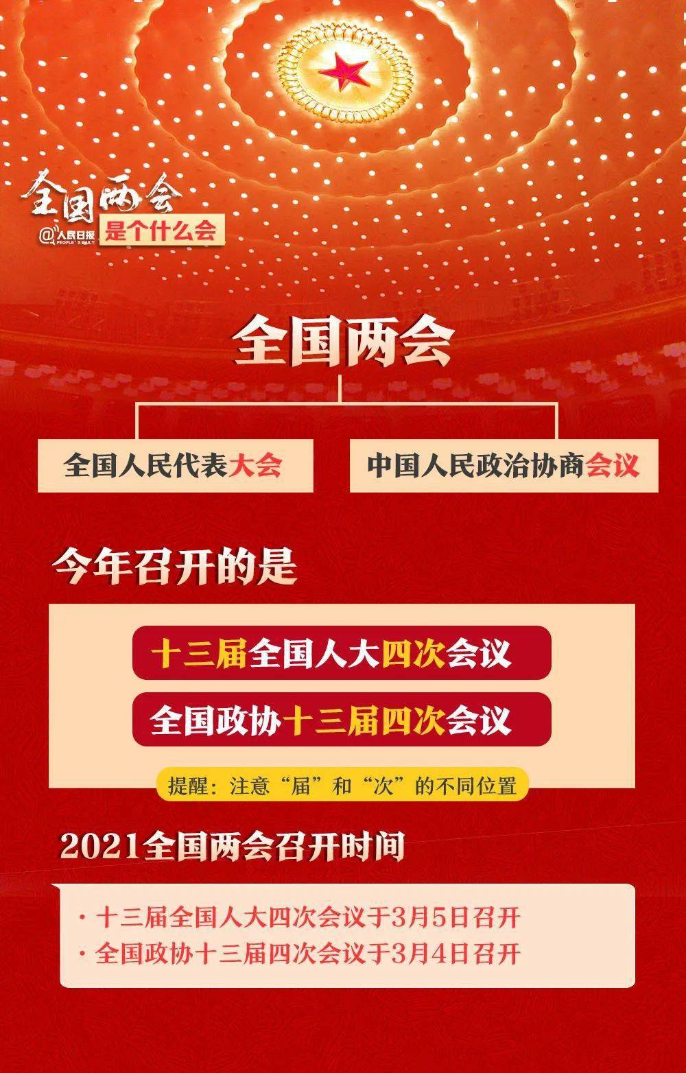 新澳正版资料免费提供,最新热门解答落实_体验版92.139