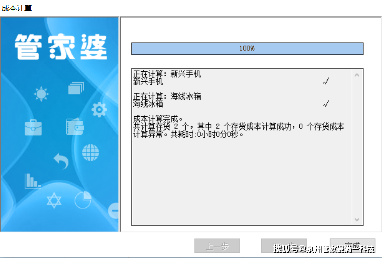 管家婆一肖一码100正确,实地分析数据计划_AR版53.427