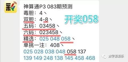 新澳天天开奖资料大全最新5,理性解答解释落实_进阶版6.662