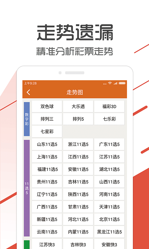 管家婆一码一肖100中奖,时代资料解释落实_set97.454