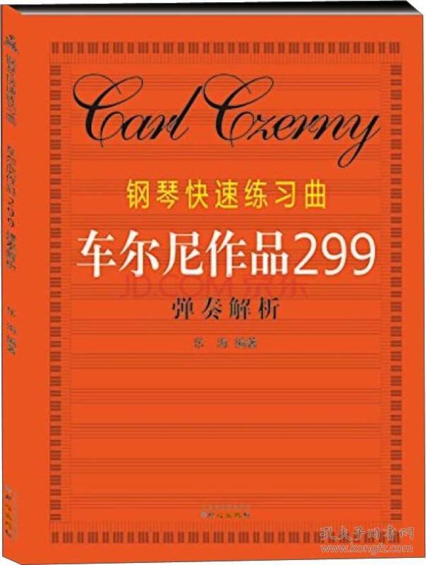 2024澳门王中王100%期期中,高速方案响应解析_CT21.408