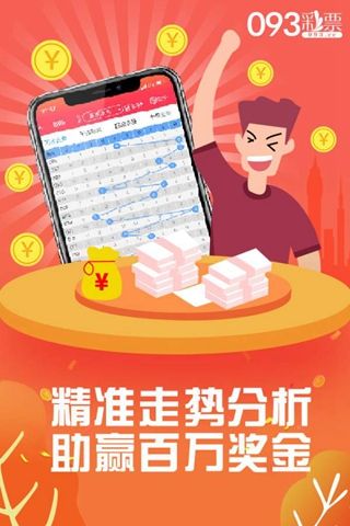 管家婆的资料一肖中特985期,数据解析支持设计_Max87.325