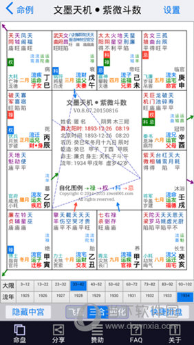 2024新澳资料大全,深层策略设计解析_工具版39.556