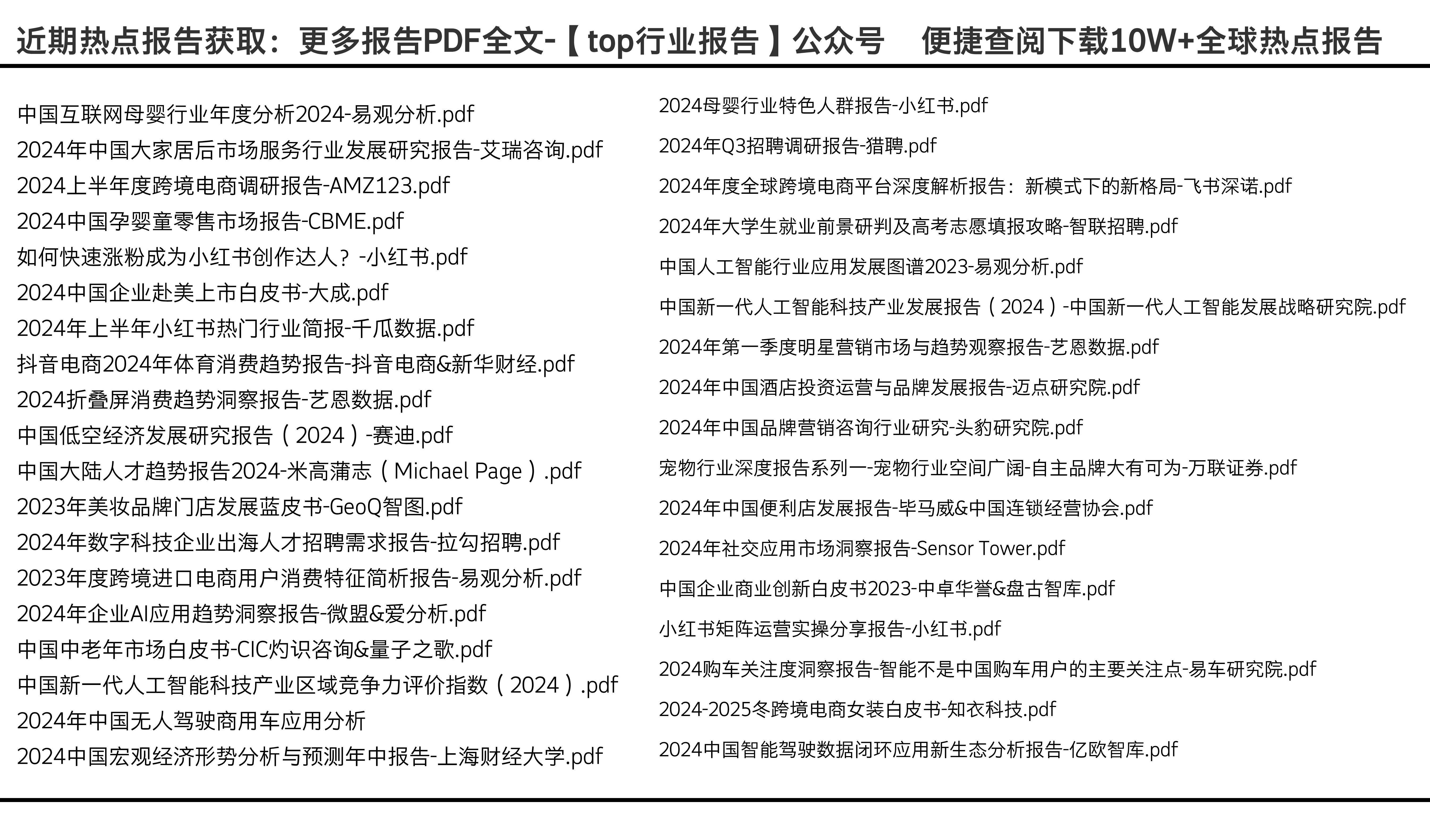 2024年正版资料免费大全挂牌,更是对传统知识付费模式的一次重大挑战