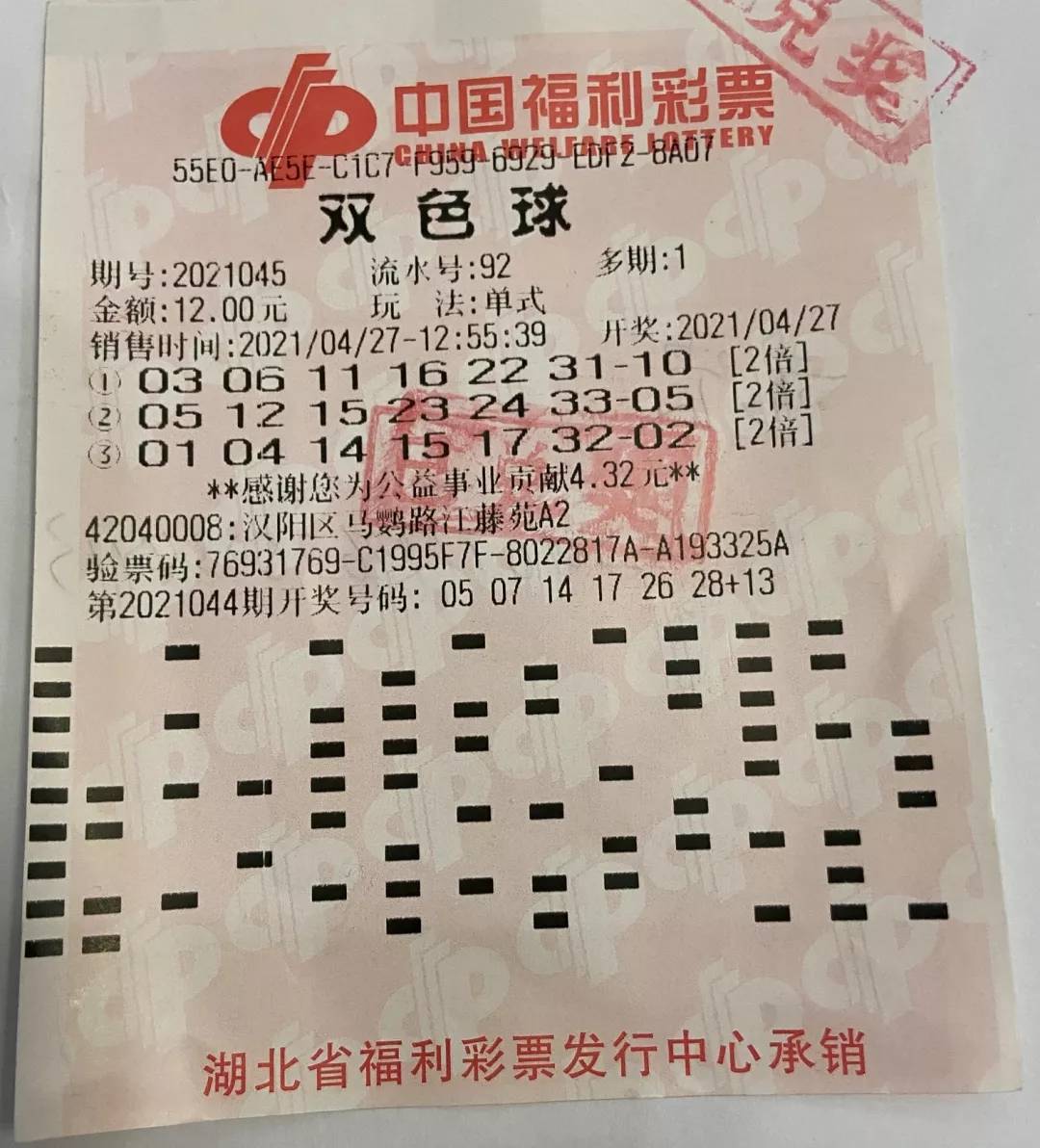 118开奖站 澳门,从而做出更理性的投注决策