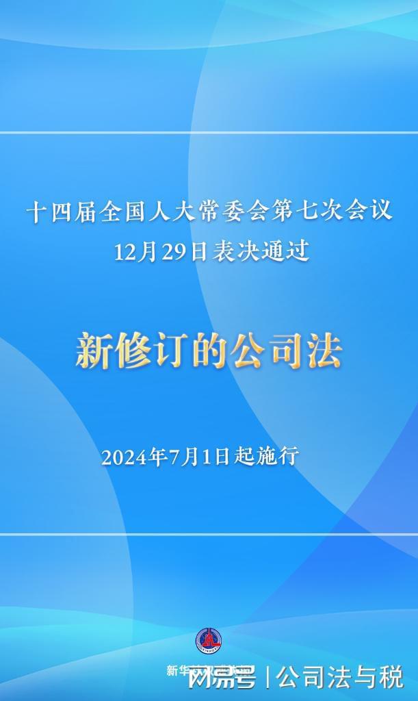 新澳门2024年资料大全管家婆,权威诠释推进方式_U54.807