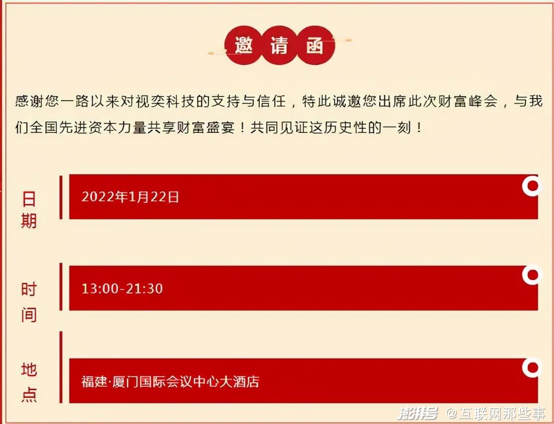 澳门正版资料全年免费公开精准资料一,仿真技术方案实现_网页版50.495