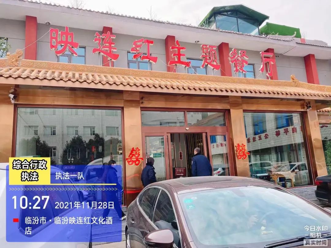 襄汾饭店重塑品牌形象，引领餐饮新风潮，最新消息揭秘发展动态