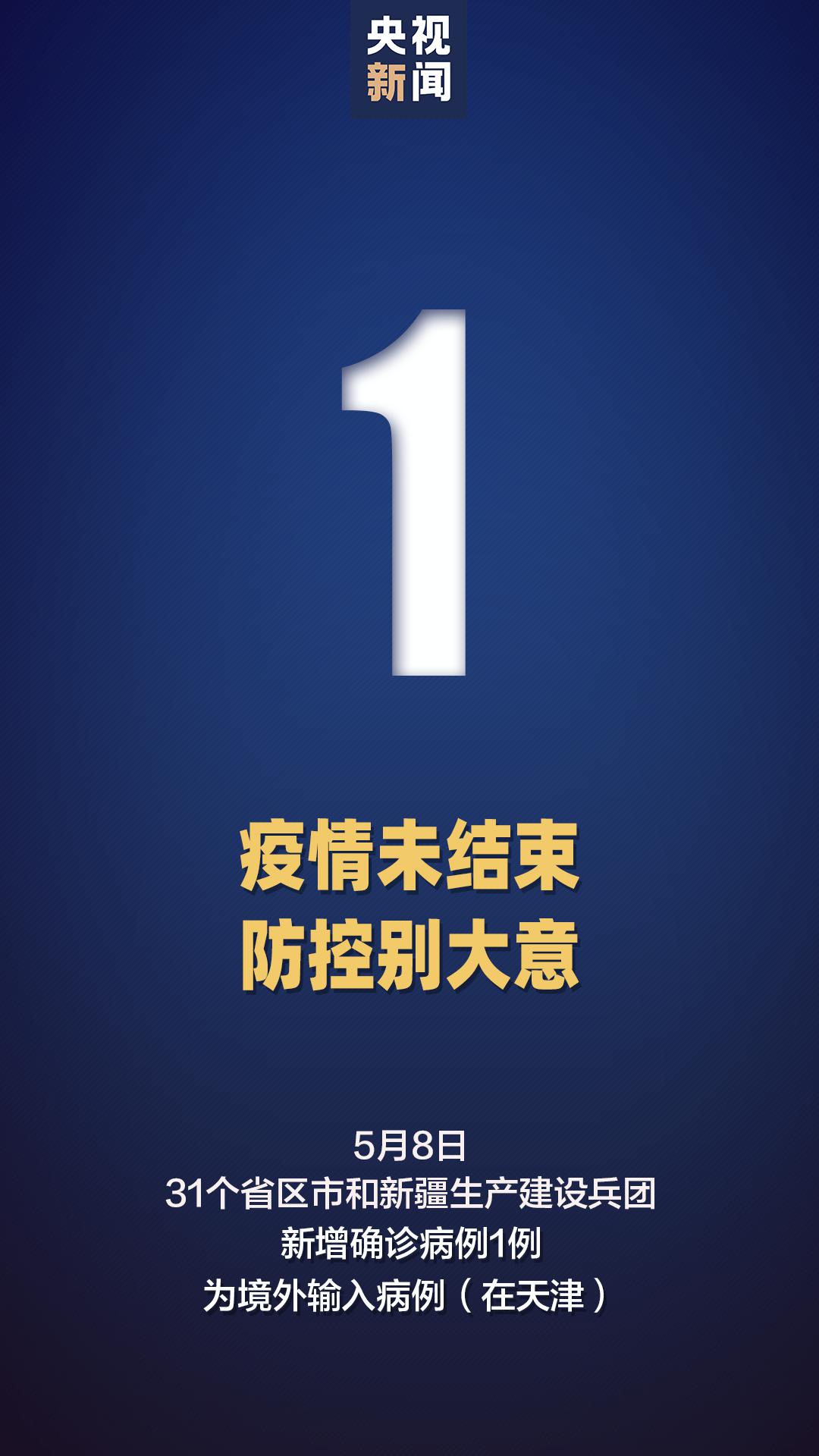 全球抗击新冠病毒最新进展与挑战，疫情最新消息速递