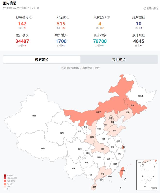 全球疫情最新动态，共同应对挑战的时刻