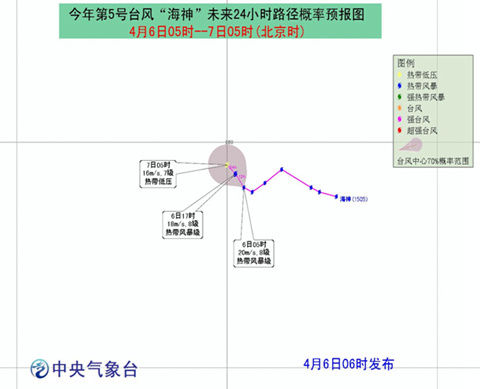 中国天气海神最新动态，气象预测与海洋力量的交融报告