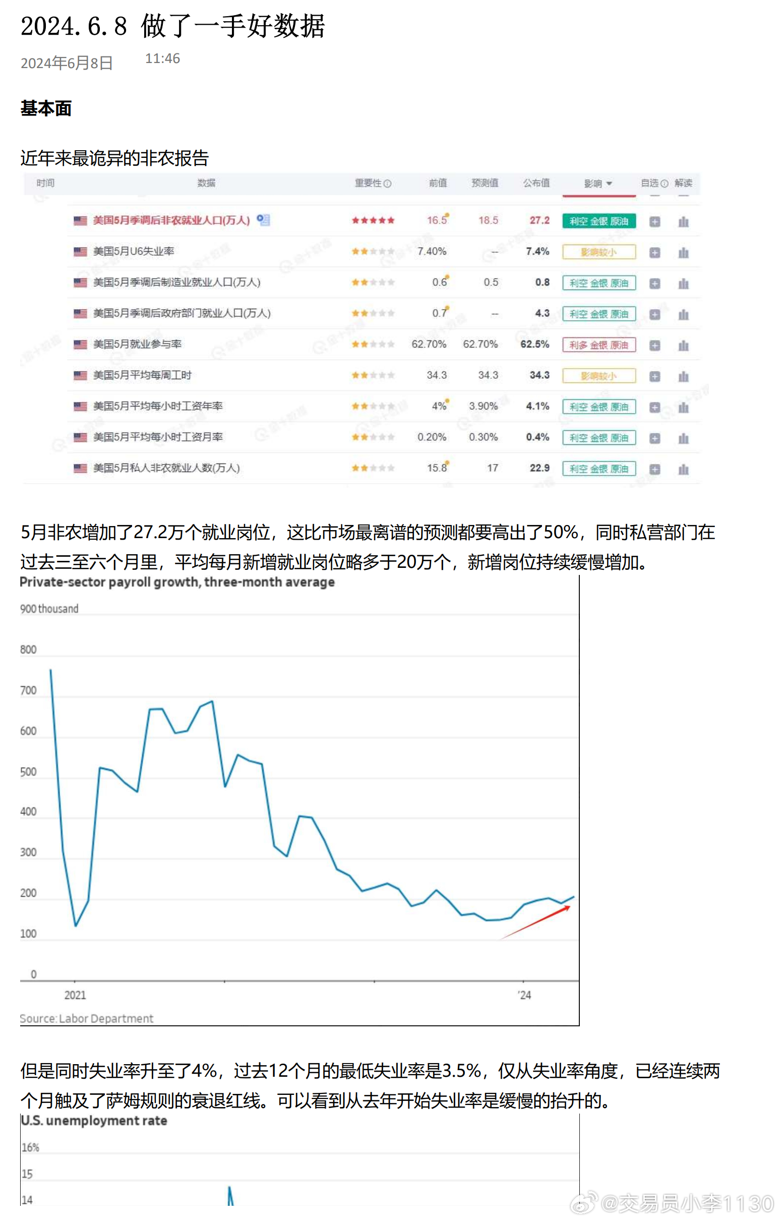 2024全年資料免費大全,经济性执行方案剖析_Pixel60.184