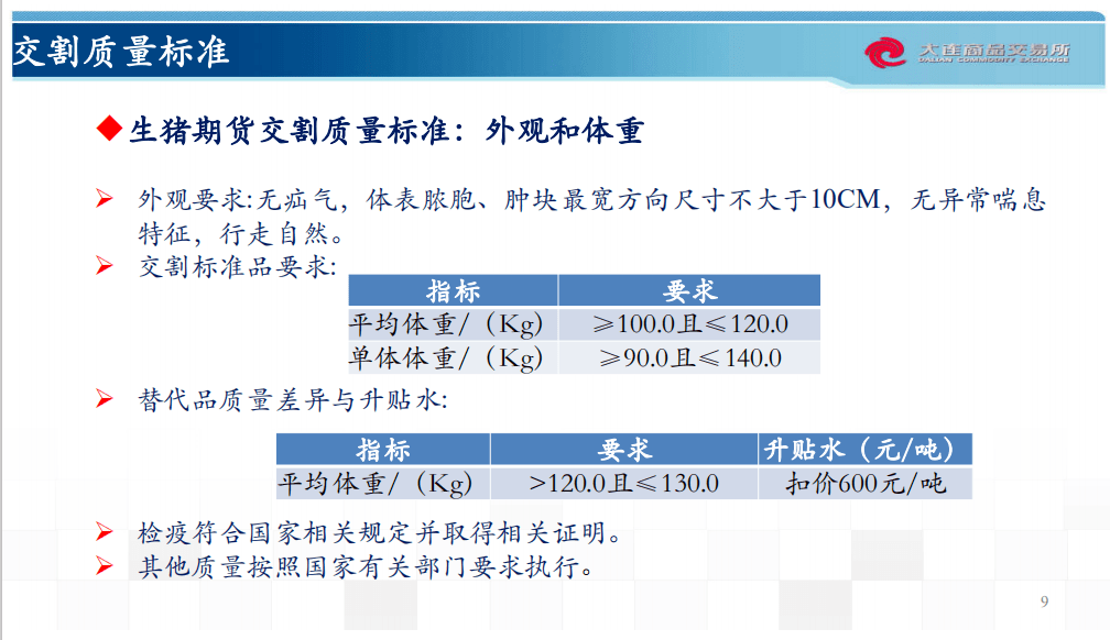 新奥天天免费资料大全,可靠分析解析说明_MR81.372