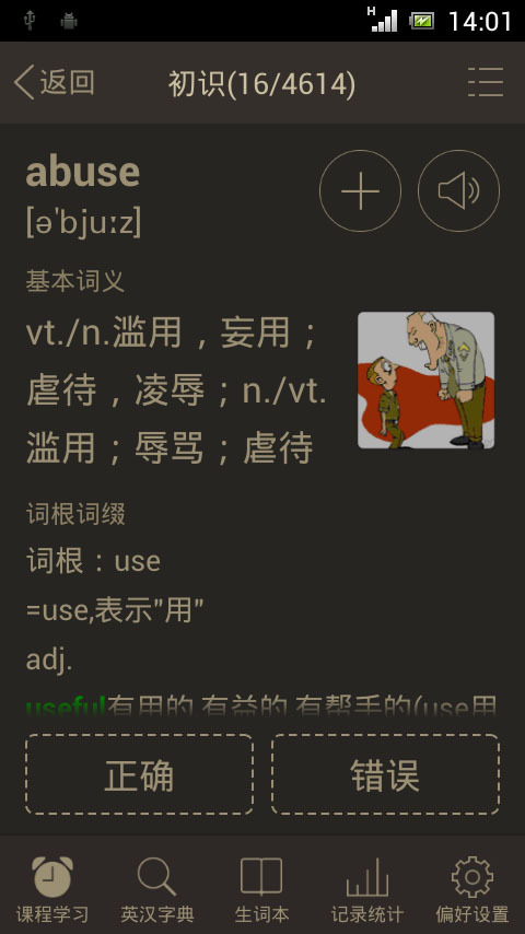 2024新澳门天天开好彩大全正版,动态词语解释落实_V219.380