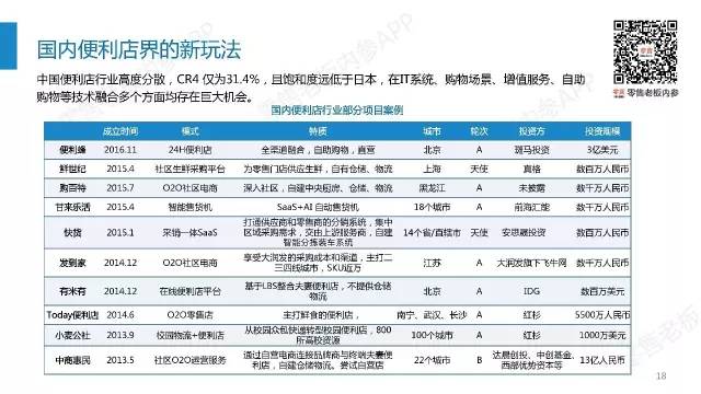 2024新澳精准资料大全,专业研究解释定义_D版90.57