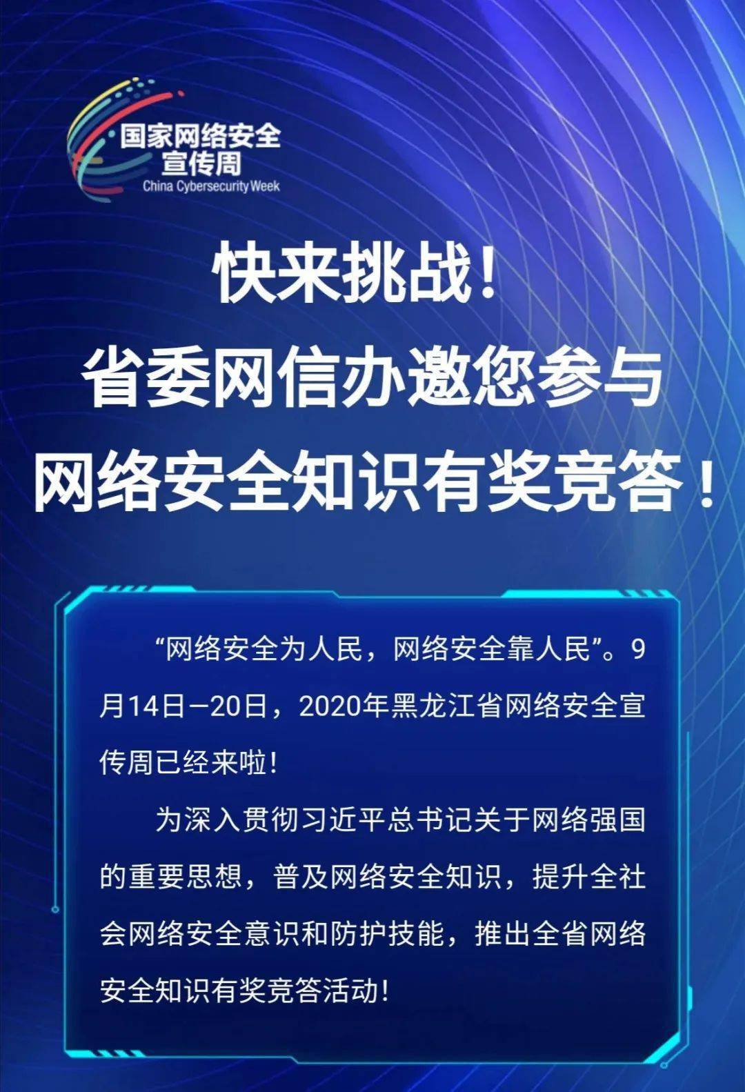 新澳精准资料免费提供安全吗,正确解答落实_NE版44.961