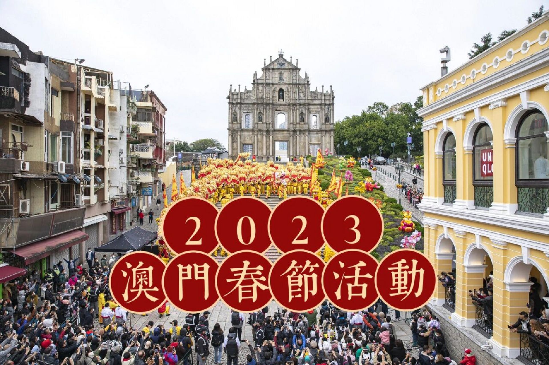 2024澳门免费最精准龙门,实地分析解析说明_XE版44.90