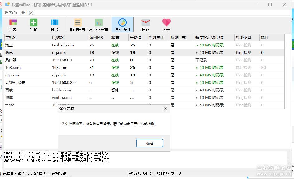 大众网官网新澳门开奖,绝对经典解释定义_D版73.646