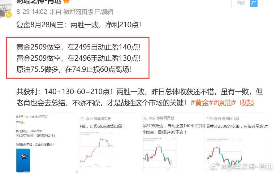 一肖一码,经典解释落实_理财版36.210