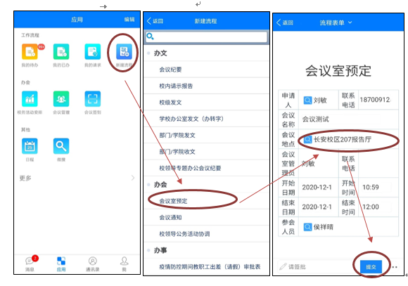 在线预订图标，数字世界的连接桥梁与导航指引