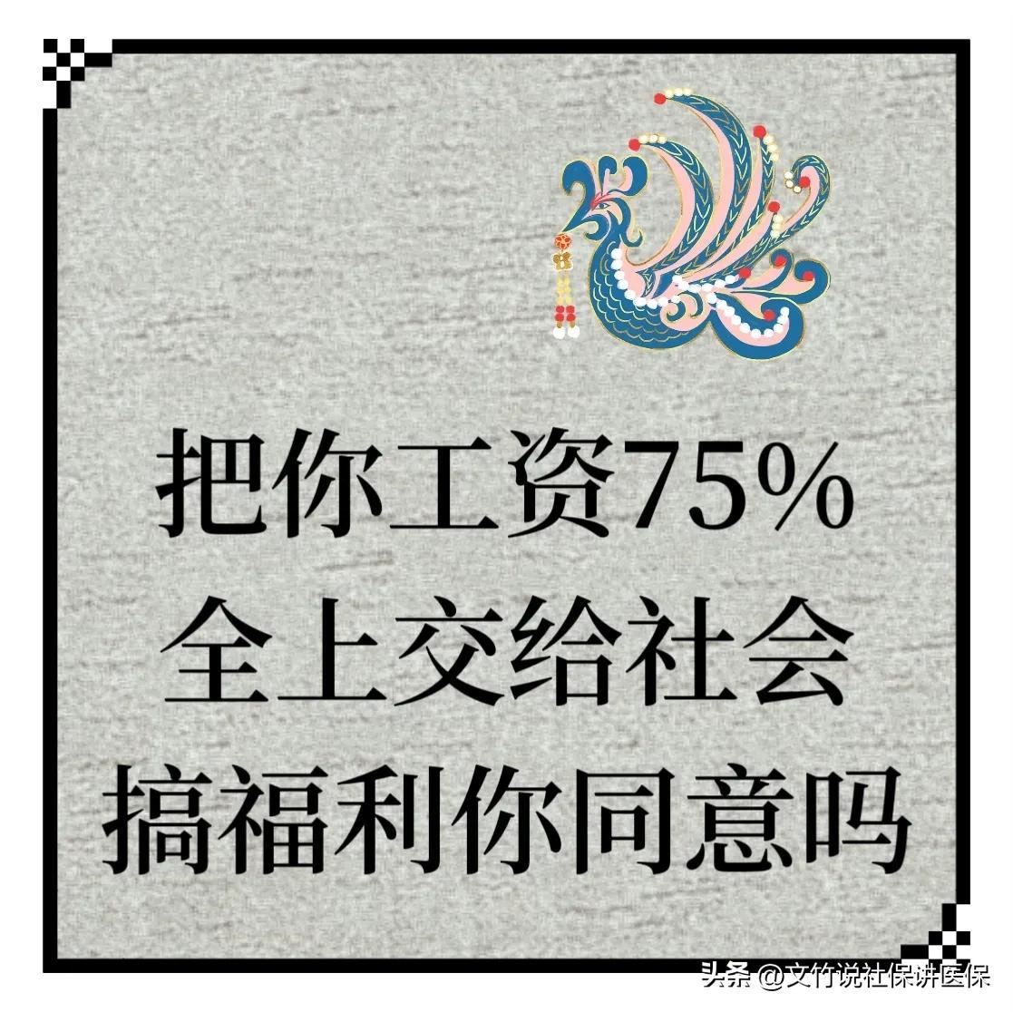 在线福利75时代，数字优惠与机遇的探索