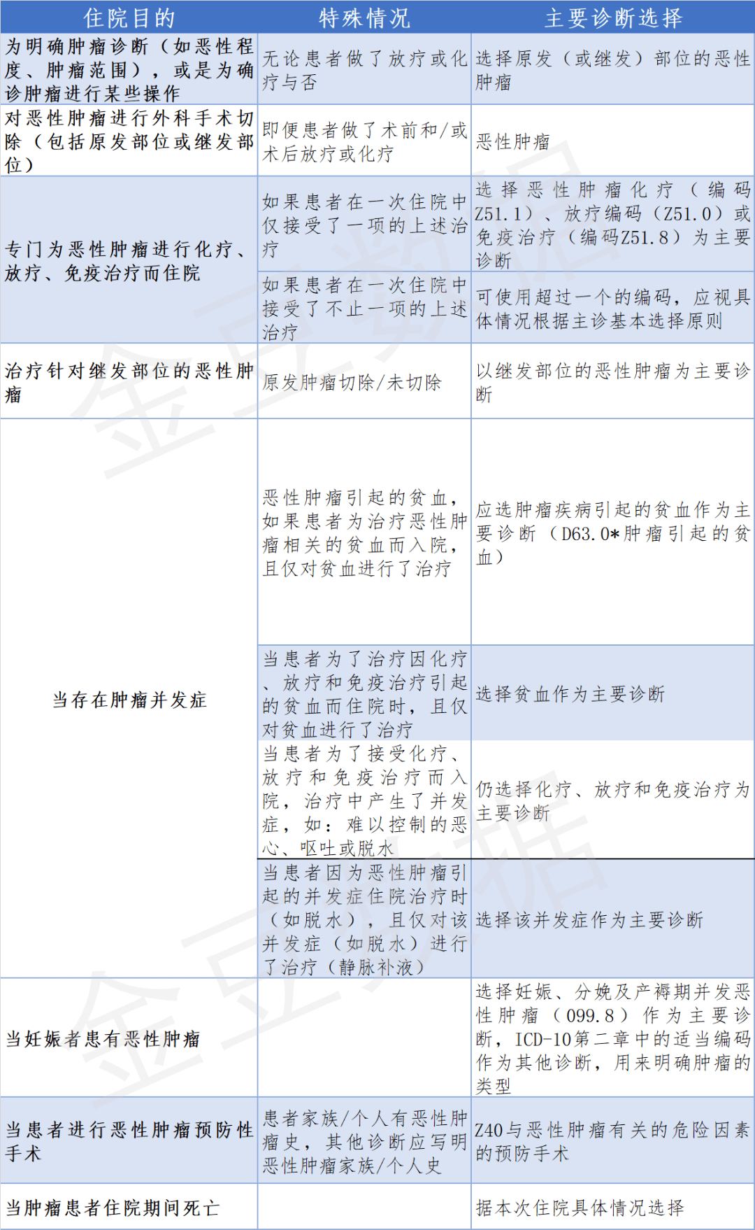 132688am马会传真查询,多元化方案执行策略_云端版72.59