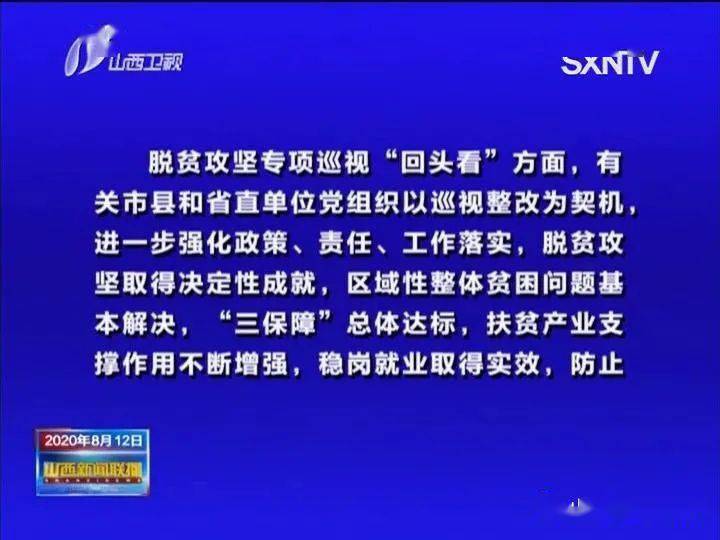 澳门最精准正精准龙门2024,确保成语解释落实的问题_试用版48.324