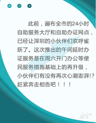 新奥门免费资料大全最新版本介绍,新兴技术推进策略_The16.884