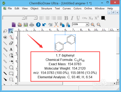 ChemDraw在线使用，化学绘图的数字化革新时代