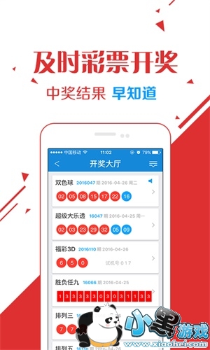 77777788888王中王中特亮点,标准化程序评估_限定版28.847