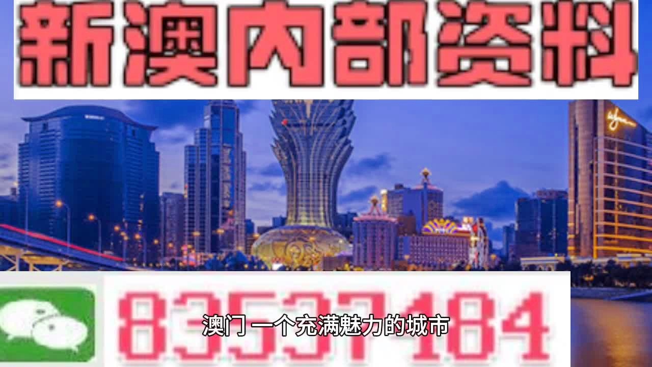 新澳门今天最新免费资料,连贯评估方法_复古版67.328