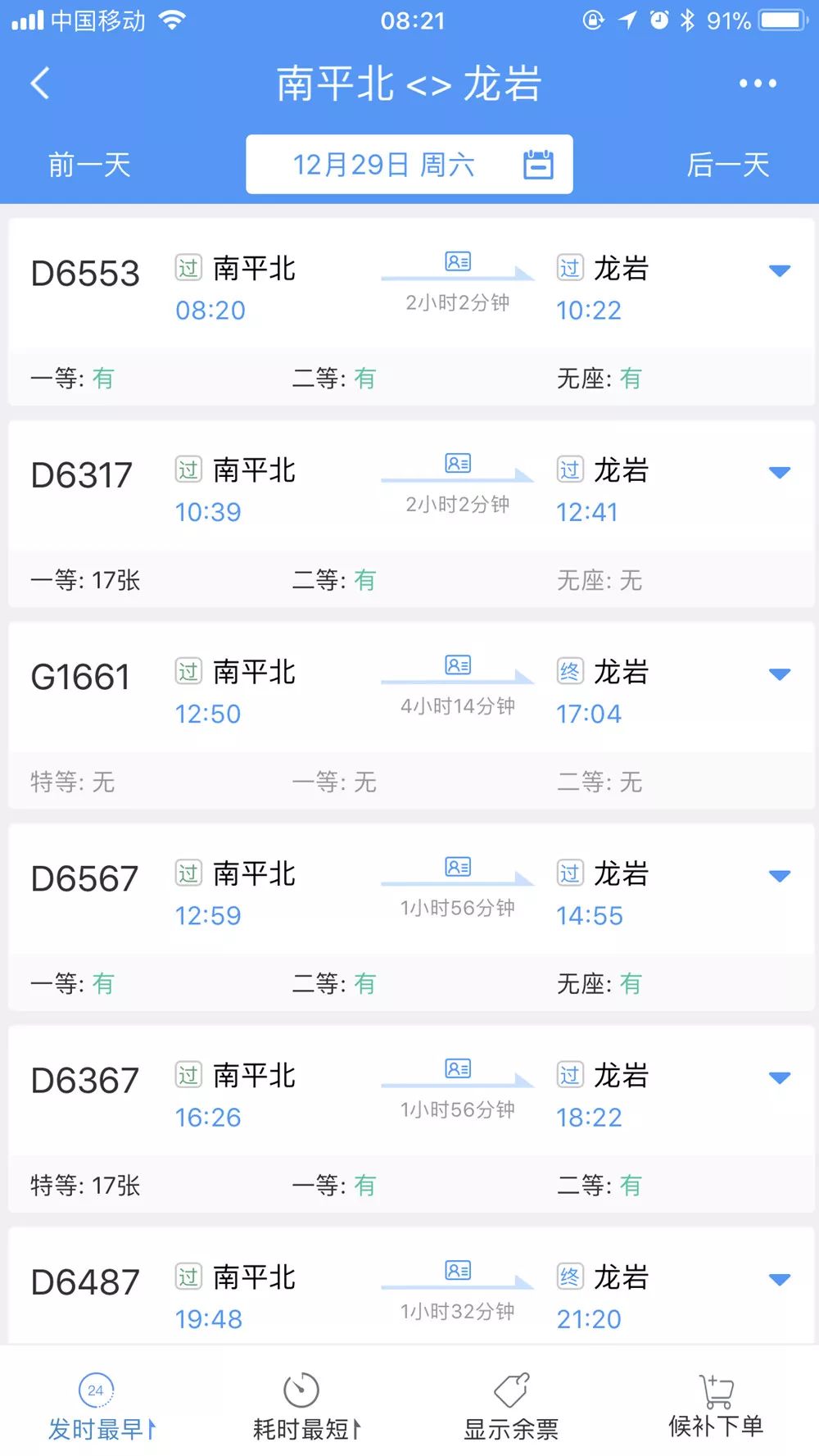 新澳门2024开奖今晚结果,高速响应方案规划_ios65.668