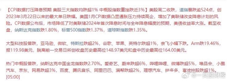 2024新澳门天天开好彩,衡量解答解释落实_DP20.524