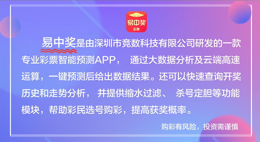 新澳天天彩免费资料大全查询,精确数据解释定义_特供款80.45