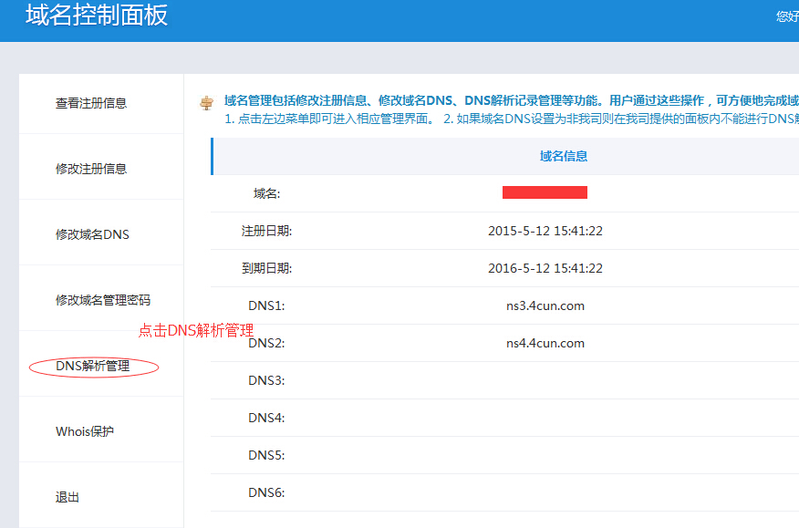 新奥码开奖历史记录查询,正确解答落实_eShop89.463